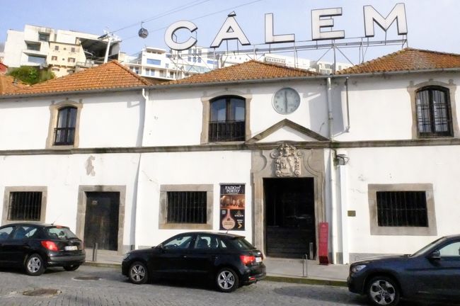 ワイン蔵の入り口に「FADO in PORTO」のポスター発見。<br />ホテルのレセプションにもパンフレット置いていた。ここであるのか。<br />18.5ユーロを支払って申し込んだ。
