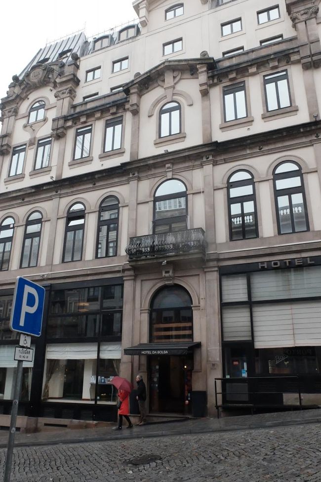 ホテル・ダ・ボルサの正面<br />傘はリスボンに置いて持ってこなかった(涙）<br /><br />コンビニに傘・・日本は便利すぎる。
