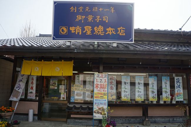 下総の最北端 結城市の街歩き 北関東の名門結城氏のルーツであり結城紬の街はそれだけではない 多くの見世蔵と古刹の街でもありました 結城 下妻 茨城県 の旅行記 ブログ By たびたびさん フォートラベル 下総の最北端 結城市の街歩き 北関東の名門結城氏のルーツであり結城紬の街はそれだけではない 多くの見世蔵と古刹の街でもありました 結城 下妻 茨城県 の旅行記 ブログ By たびたびさん フォートラベル