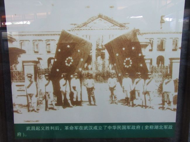 孫文の故郷へ!広東省内バス旅05★中山★旧市街さんぽ ~孫中山紀念堂~