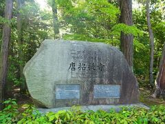 唐招提寺に到着。

バス１day passを提示すると、団体割引料金になった。
ありがとうございます！