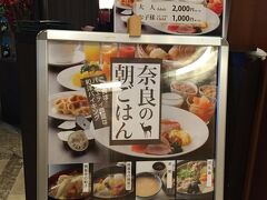 おはようございます！

７：３０頃に行くと、すでに多くの方々がおいしい朝食を楽しまれていました。