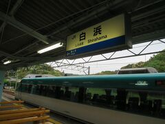 14:26　白浜駅に着きました。（新宮駅から1時間43分）

白浜駅で7分間の停車します。

ホームへ降りて一服タイムです。（到着前に喫煙所の案内放送がありました）