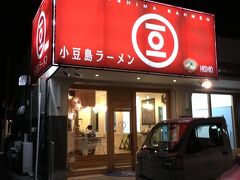 ホテルの近くにあったラーメン屋さん。インパクトのある店構えですが、内装もおしゃれでラーメン屋さんってよりカフェっぽい感じ。