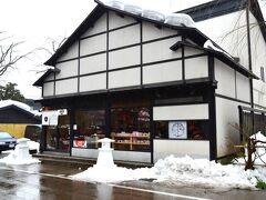 少ない雪にがっかりしながら、荷物を預けにこちらのお店《さとくガーデン》へ。

武家屋敷通りにあるこのお土産店は、この日泊まる宿《角館山荘侘桜》が経営していて、宿泊者の荷物を預かってくださいます（無料）。この宿泊者サービスはとてもありがたい。

店内には心惹かれるものがいろいろありましたが、お買いものは明日帰るときにしようと、まずは荷物だけ預けさせてもらいました。

店先には雪でできた灯篭が。

★お土産店《角館さとくガーデン》
http://satoku-garden.com/index.html