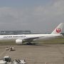 自然と動物に触れた南紀白浜旅行　１日目