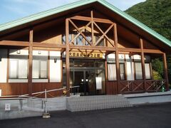 近くにある金山ふるさと館