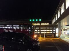 青森空港に到着しました。山の上の方にある空港のようで、バスでかなり山を登りました。