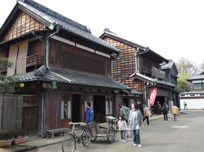 江戸東京たてもの園・小平ふるさと村 2009/03/27』国分寺 江戸東京たてもの園・小平ふるさと村 2009/03/27』国分寺