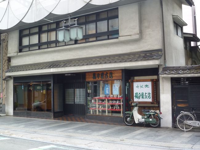 思い出を辿る盛岡旅行 12 08 17 08 18 盛岡 岩手県 の旅行記 ブログ By 台湾見聞録さん フォートラベル