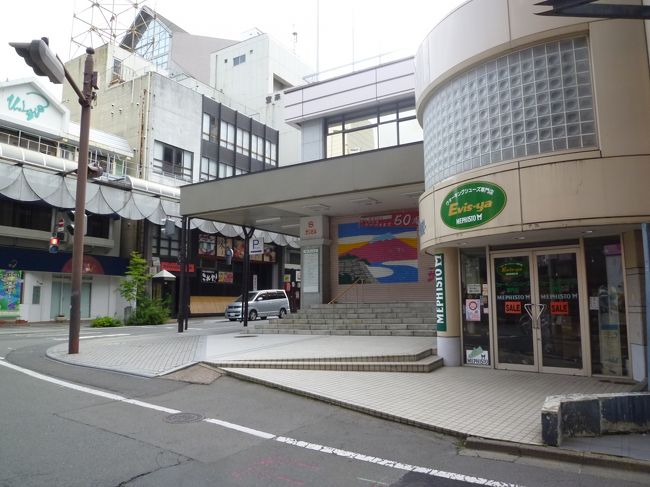 思い出を辿る盛岡旅行 12 08 17 08 18 盛岡 岩手県 の旅行記 ブログ By 台湾見聞録さん フォートラベル