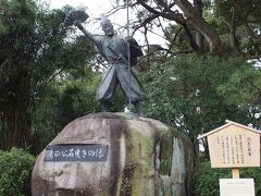 これは「清正公石曳きの像」。　なんとも勇ましい姿☆