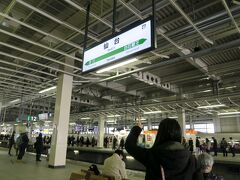 12:26仙台着

ＪＲ東日本ばっかり利用していると仙台もよく通る駅になりました。