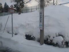 宮城県と山形県の県境の駅『堺田』

かなり暖冬ながら山奥はかなりの雪がありました。