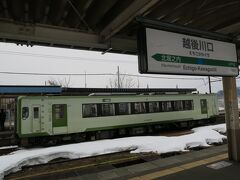 12:54越後川口着