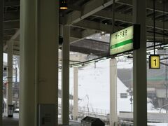 16:14ガーラ湯沢発
そして、駅の看板を撮る間もなく、なんとか新幹線に滑り込み。

結局車内からの撮影。