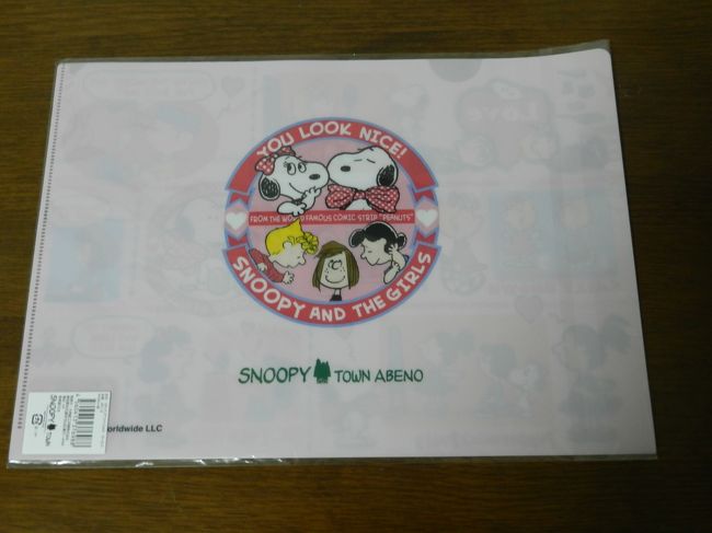 非売品 スヌーピー フェイスタオル あべのキューズモール店限定