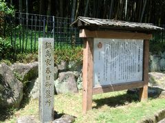 鍋島家の春日御墓所にきました。