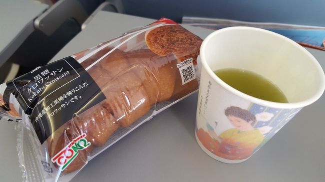 朝一はパンがつくみたいです。<br />ＬＣＣなのに飲み物まで〜<br />静岡茶うまい！