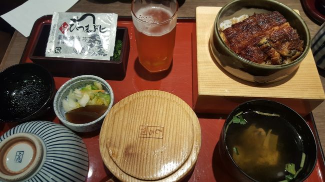 到着後バスに乗って栄で降ります。<br />ホテルに荷物を預けひつまぶし〜<br />前回は大行列で食べれなかったとこへ。