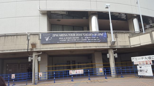 初の名古屋ガイシ！