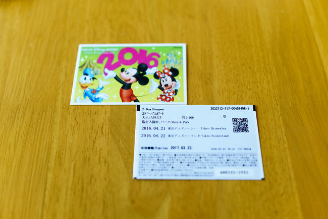 16 たむすけ2歳 誕生日はまたもやtdr シー ランド 今度はミラコスタ泊 東京ディズニーリゾート 千葉県 の旅行記 ブログ By たむろう 多夢郎 さん フォートラベル 16 たむすけ2歳 誕生日はまたもやtdr シー ランド 今度はミラコスタ泊 東京ディズニーリゾート 千葉県 の旅行記 ブログ By たむろう 多夢郎 さん フォートラベル
