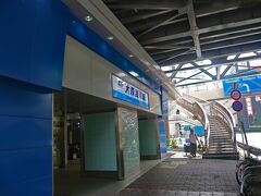 集合は京急電鉄【大森海岸駅】です。駅前のそば屋で朝食にします。