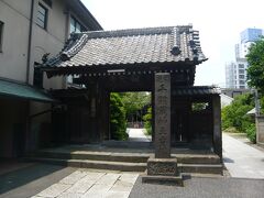 旧東海道の寺社巡りを続けます。

【海雲寺】
