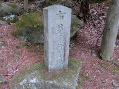 173号線から、ユースホステル玉泉寺を目指し右折。
そのまま道なりに進むと、登山口に辿り着ける。
駐車場はないが、路肩の広い場所見つけ駐車。
登山口から遠くなってもよければ、結構な台数が停められそうだ。


