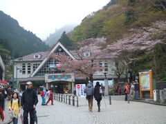 清滝駅