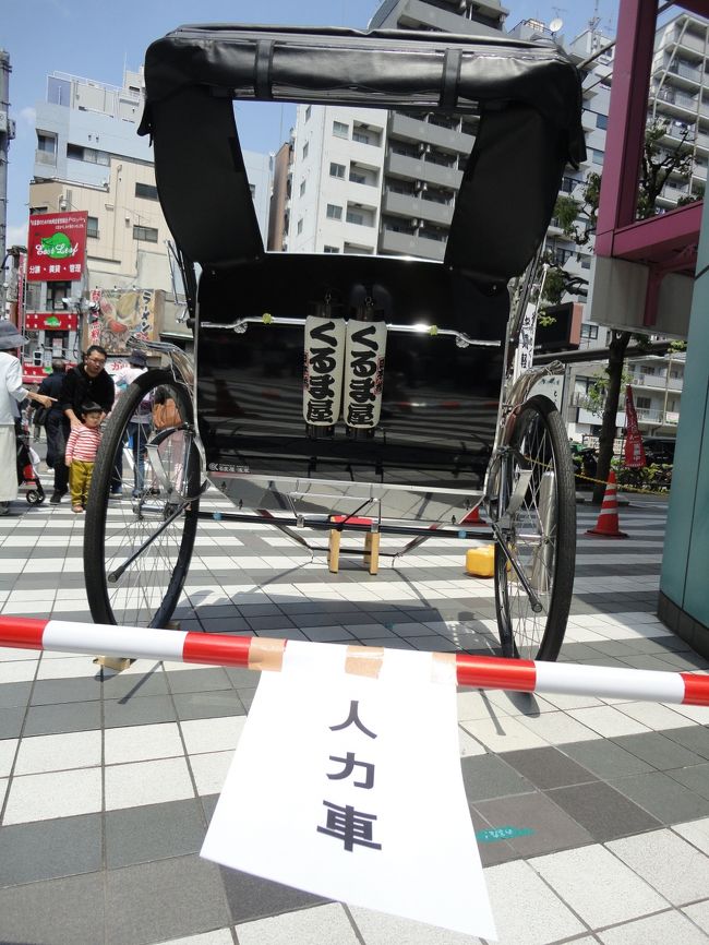 人力車で記念撮影