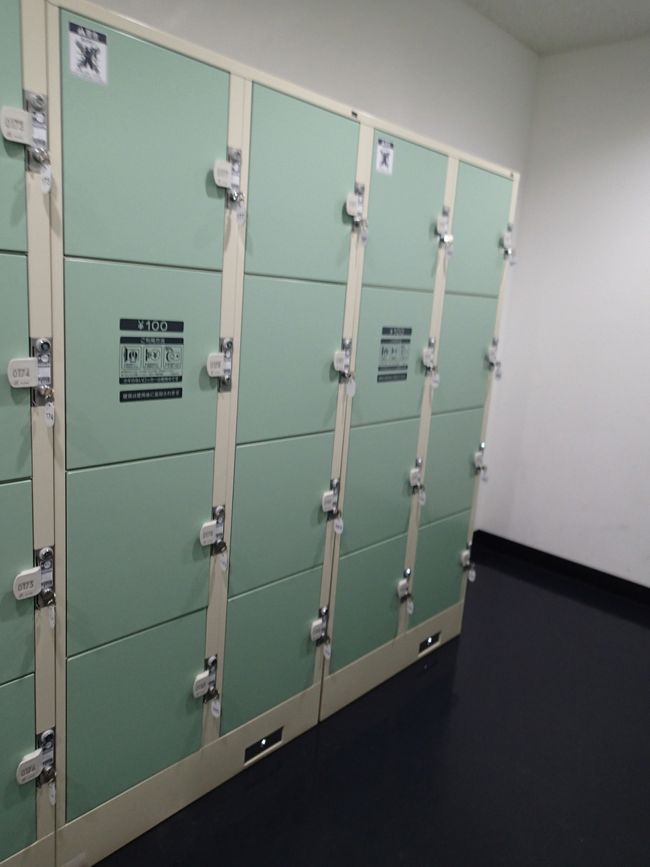 買い物した荷物はコインロッカーで。<br />100円ですが、なんと返却式で実質ゼロ円です。<br /><br />帰る頃にはお土産屋さんは人が入りきれず外まで並んでいたので、やはり朝一でのお土産購入は正解だったと思います。