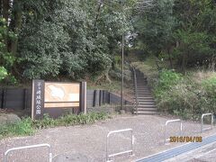 次に「茅ヶ崎城址公園」を訪れました。
この城は、14世紀末〜15世紀前半に築城され、15世紀後半に最も大きな構えとなりました。築城はそれぞれの時期に相模・南武蔵を支配した上杉氏（室町時代）や後北条氏（戦国時代）が関与していたと推定されています。
