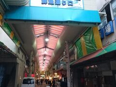 帰りは歩いて、金沢駅方面へ。
途中で、近江町市場に寄り道！