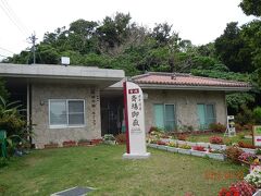 次に向かったのは斎場御嶽。