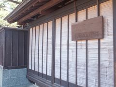 野村商店