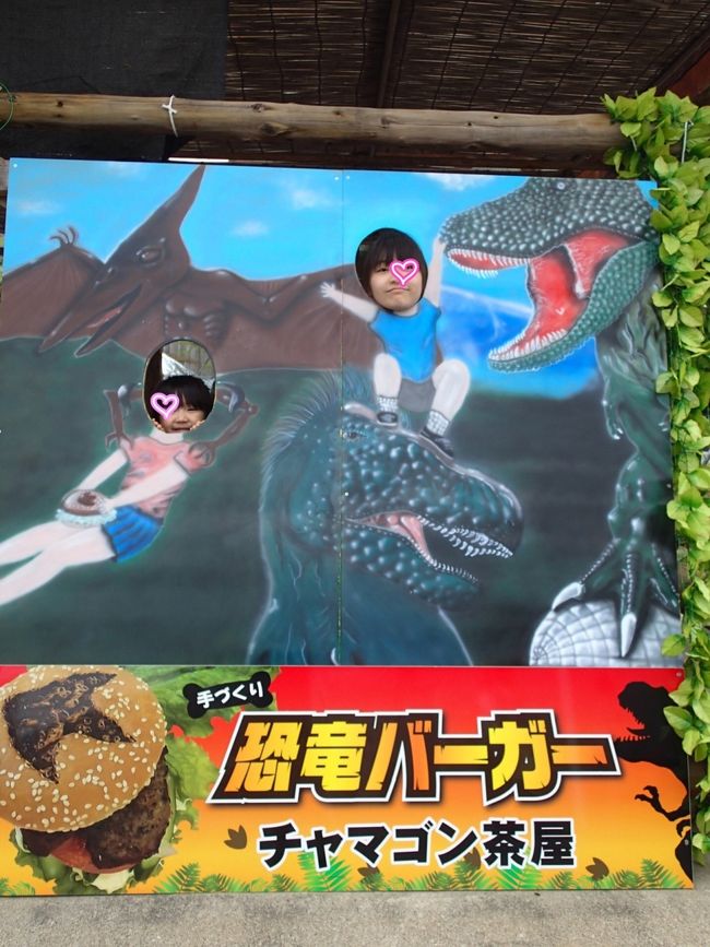 化石発掘体験、楽しかったです！<br />お預かりになった化石は調査後に連絡が来るらしい。<br />