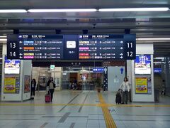 さて、ここでトラブルが。

慣れたフェリー旅に油断しきっていて到着時刻を30分勘違いしており、予約していた新幹線に乗り遅れるという、痛恨のミスを犯してしまいました。
といっても新幹線は小倉博多間の短い区間だった事、新幹線と乗り継ぎの特急の乗車時刻の間に少し余裕があった事などが幸いして、無事目的地までは着けました。