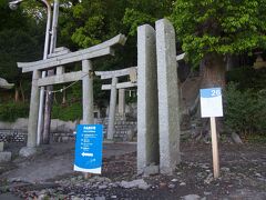 空の粒子。神社の横にあります。