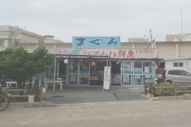 お店の前のテラス席みたいなところで食べることができます。<br /><br />醤油などの調味料はセルフサービスです。