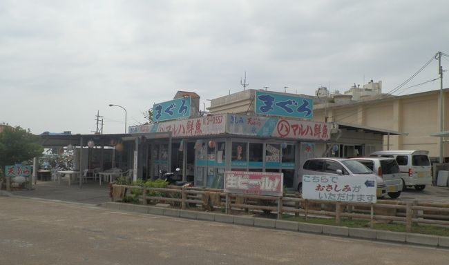 離島ターミナルの横にあります。<br /><br />離島ターミナルを出たら海沿いに進むとあります。<br />