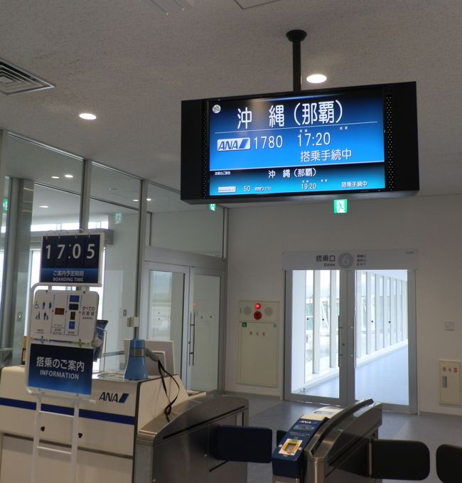 15分前から搭乗開始です。<br />