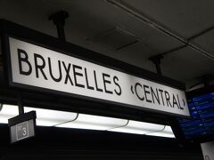 ブリュッセル中央駅到着
