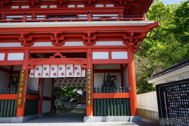 確認用追加画像四国霊場明治時代稀少レア阿波淡路國蔵出第１番〜第８８番結願納経帳 確認用追加画像四国霊場明治時代稀少レア阿波淡路國蔵出第1番