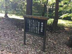 備中国分尼寺跡（びっちゅうこくぶんにじあと）。