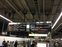 さて、新横浜に戻ります。まだまだ観たいものがたくさんあるのでまた来ます。
