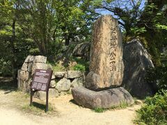 12：41
烏城公園（岡山城）入口です。