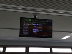 岡山空港に。

ちょっと大急ぎしたが、無事に到着する事ができました♪