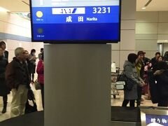 成田空港→仙台空港まで。あっという間の飛行時間でした。