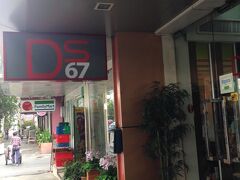 23:45 チェックイン　（フォトは翌日）

宿は【DS67スイーツ】

遅いチェックインをメールで通知しておきました。

入口ドアは、そのつどロックされる、そして、そのつどオープンして貰う・・安全対策！

一泊には、丁度良い感じ
